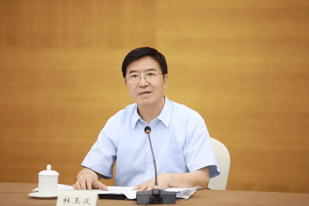 杜玉波<strong></p>
<p>KO平台</strong>，受贿数额特别巨大