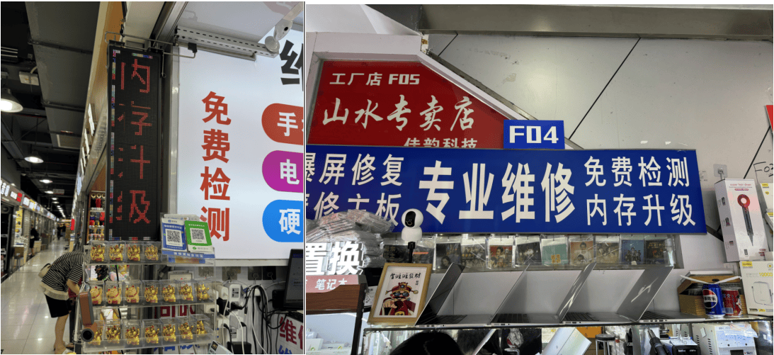 华强北掀iPhone内存扩容潮<strong></p>
<p>KO平台</strong>，128GB“秒变”1TB仅需千元｜鲸调查