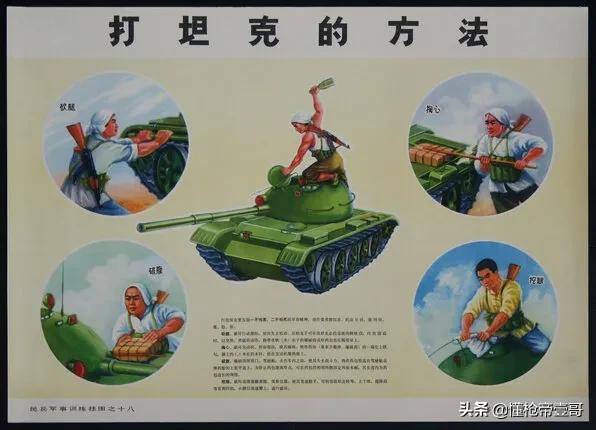 辟谣！解放军人手一个筒子？不<strong></p>
<p>KO平台</strong>，我们每人两具火箭筒！丨轻武专栏
