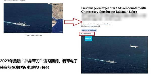 伊朗把间谍绑导弹上<strong></p>
<p>币交所交易平台</strong>，中国电子侦察船现身波斯湾？又是开局一张图