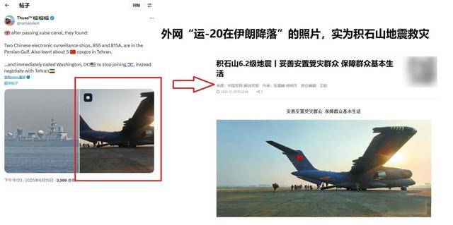 伊朗把间谍绑导弹上<strong></p>
<p>币交所交易平台</strong>，中国电子侦察船现身波斯湾？又是开局一张图