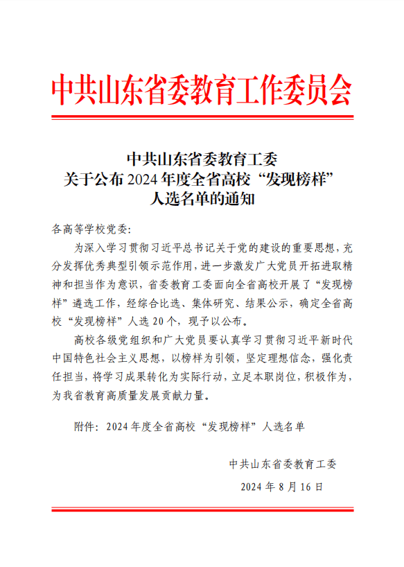突传噩耗！知名三甲医院专家意外牺牲<strong></p>
<p>币交所交易平台</strong>，年仅38岁！