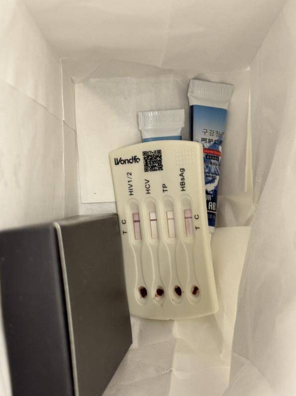 顾客在酒店洗漱包内发现用过的HIV检测盒<strong></p>
<p>币交所交易平台</strong>，华住回应：已对涉事员工严肃处理，相关部门正调查试剂盒来源