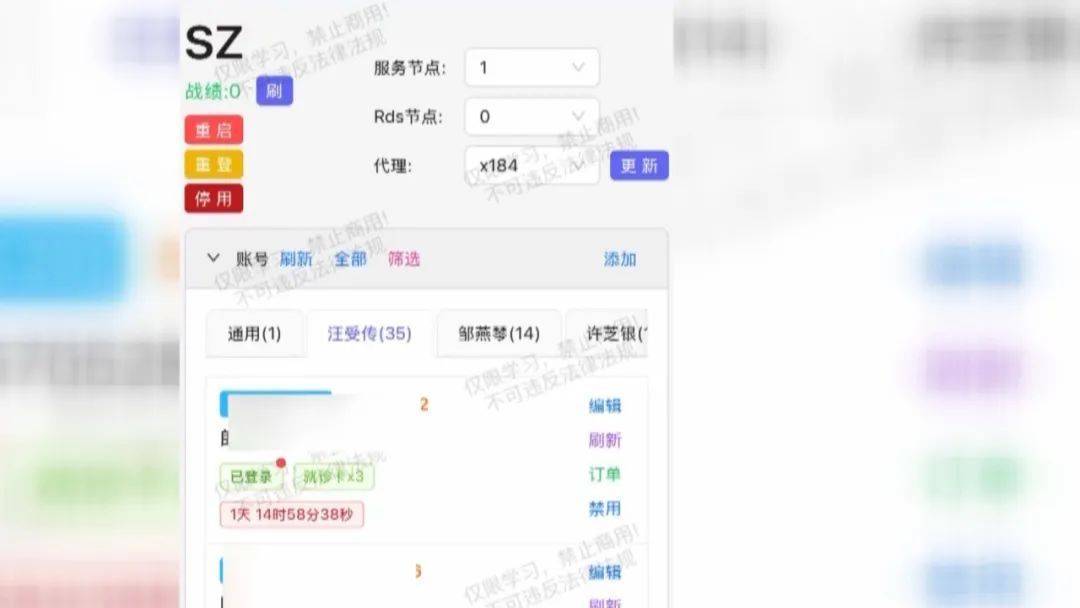 竟有患者叫“561”“789” ！“秒空”的专家号<strong></p>
<p>聚币交易平台</strong>，去哪了？