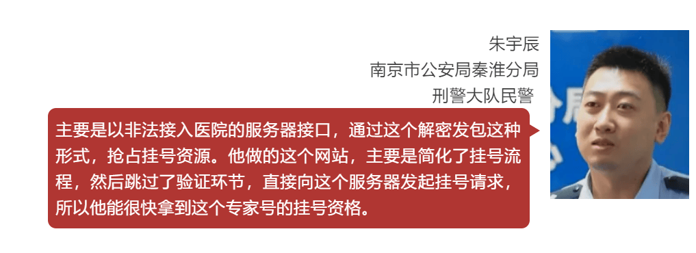竟有患者叫“561”“789” ！“秒空”的专家号<strong></p>
<p>聚币交易平台</strong>，去哪了？