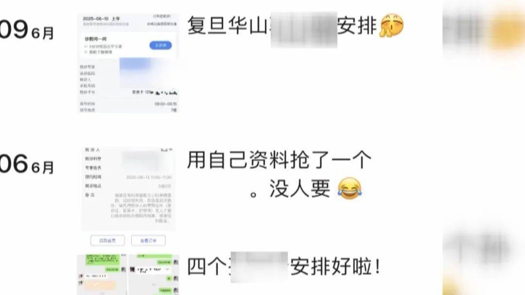 竟有患者叫“561”“789” ！“秒空”的专家号<strong></p>
<p>聚币交易平台</strong>，去哪了？