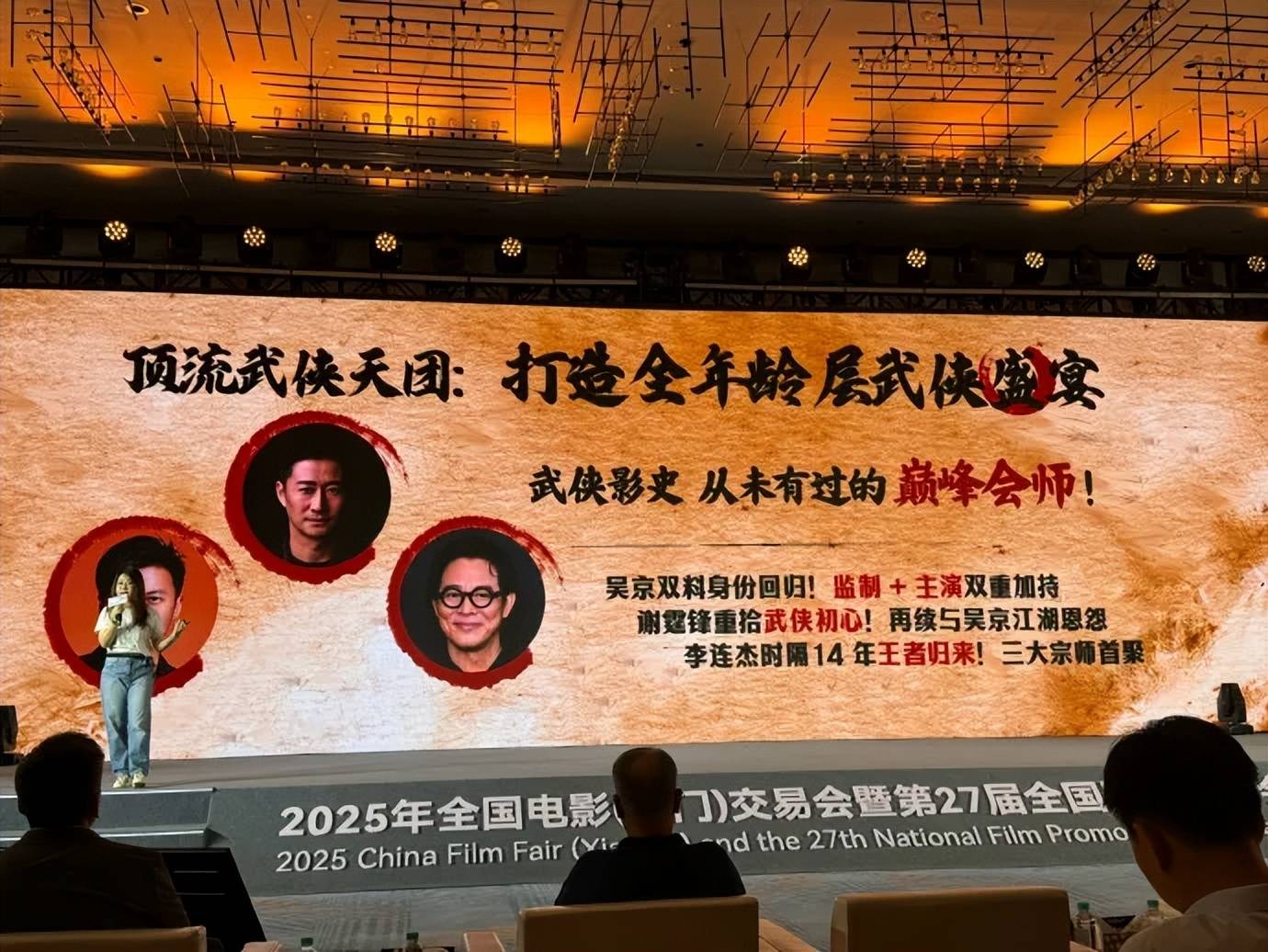 出品方回应那尔那茜从《镖人》主演名单消失<strong></p>
<p>聚币交易平台</strong>，此前其被通报涉嫌高考报名材料造假