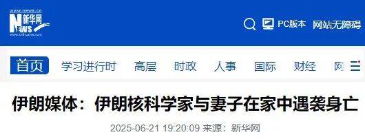 已证实<strong></p>
<p>聚币交易平台</strong>！他和妻子在家中遇难