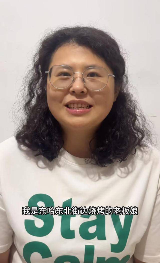 常州一烧烤店花10万赞助苏超<strong></p>
<p>币火网交易平台</strong>，因系唯一个体赞助商爆火，附近商户：之前生意一直好