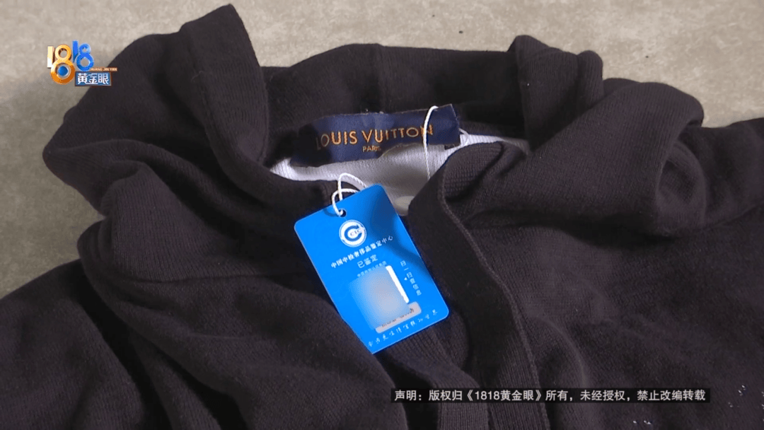 4件“LV”穿了1年<strong></p>
<p>币火网交易平台</strong>，送去检测后慌了，当事人：我不是职业打假的