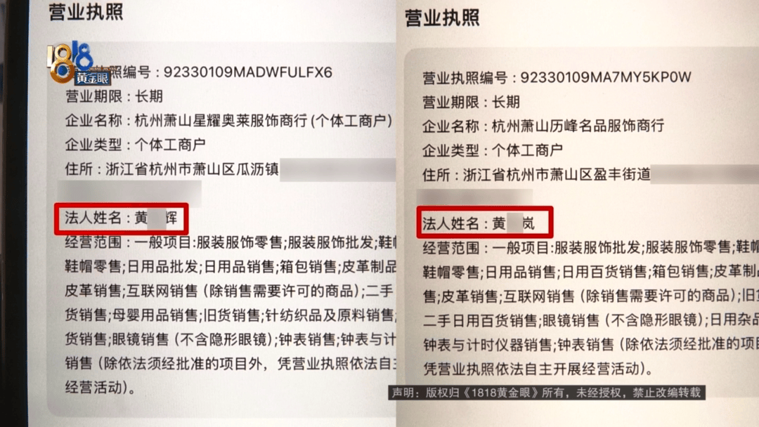 4件“LV”穿了1年<strong></p>
<p>币火网交易平台</strong>，送去检测后慌了，当事人：我不是职业打假的