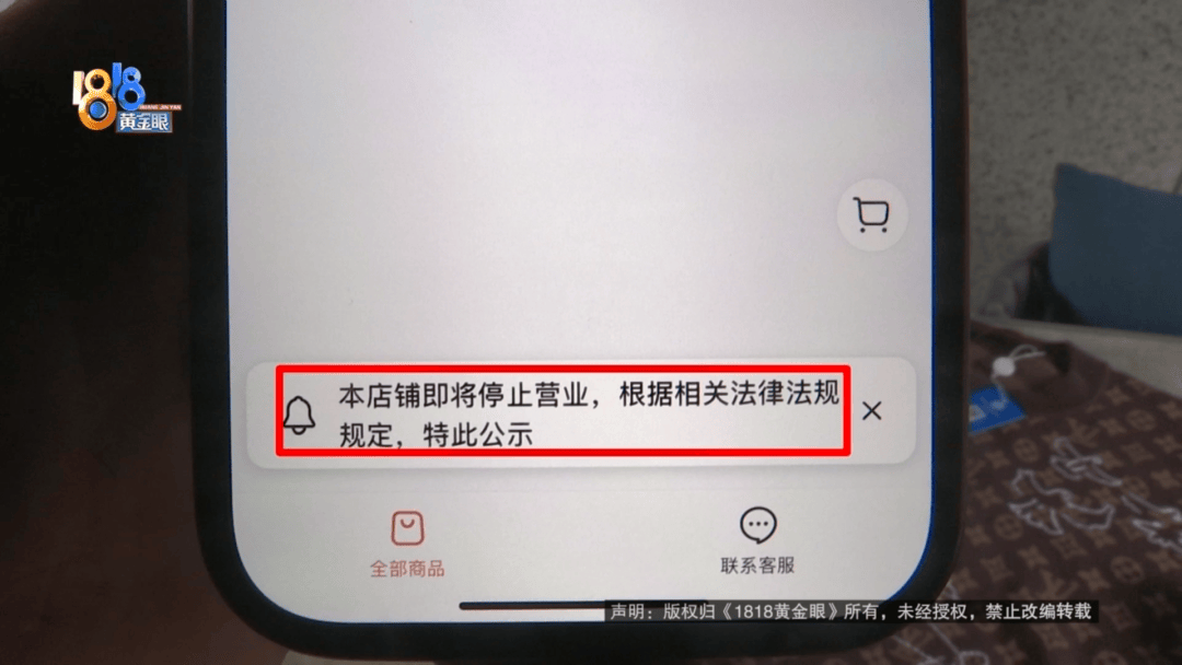 4件“LV”穿了1年<strong></p>
<p>币火网交易平台</strong>，送去检测后慌了，当事人：我不是职业打假的