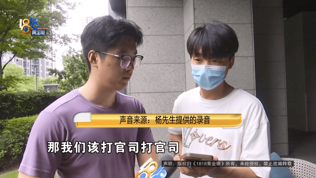 4件“LV”穿了1年<strong></p>
<p>币火网交易平台</strong>，送去检测后慌了，当事人：我不是职业打假的