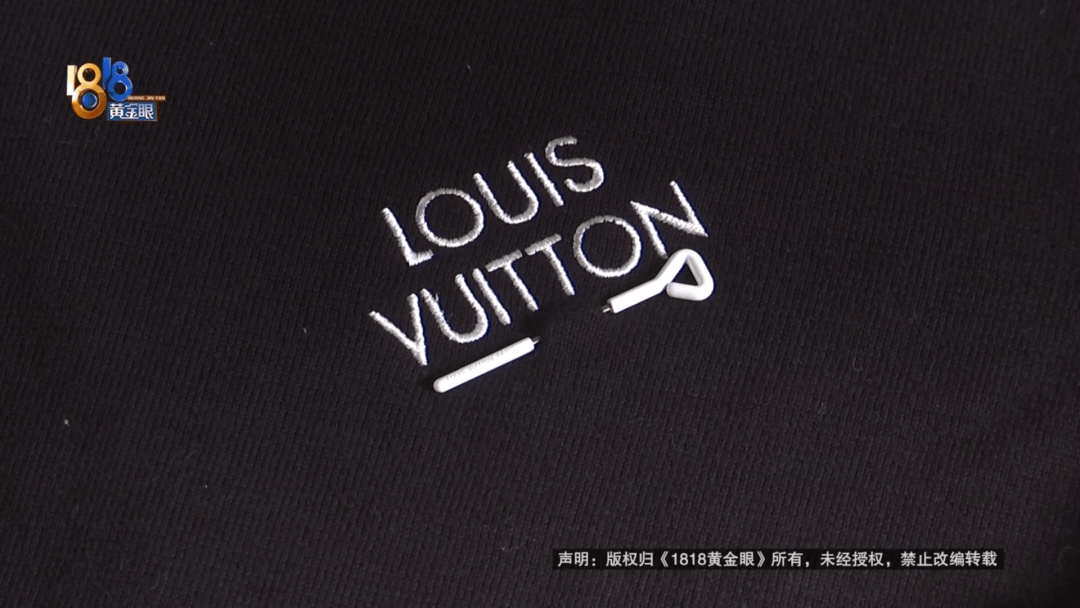 4件“LV”穿了1年<strong></p>
<p>币火网交易平台</strong>，送去检测后慌了，当事人：我不是职业打假的