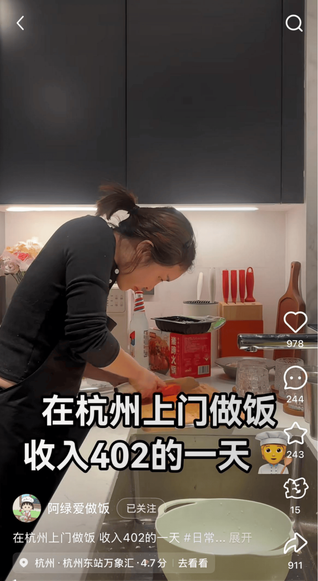 “包月800<strong></p>
<p>币火网交易平台</strong>，不谈恋爱”，上门做饭的年轻人有多抢手