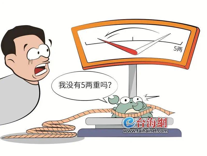 厦门一市民买了290只螃蟹<strong></p>
<p>币火网交易平台</strong>，收到货后却拒不付款！只因为......法院判了！