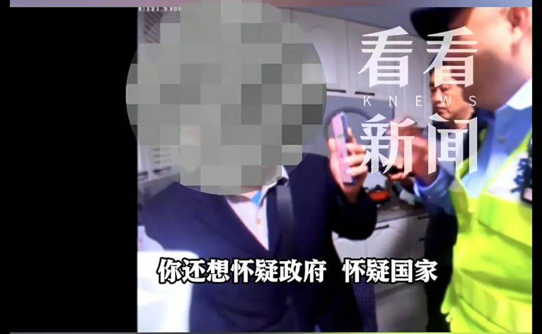 “你还想怀疑国家<strong></p>
<p>币火网交易平台</strong>？”上海爷叔坚信自己是“被选中的人”