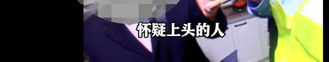 “你还想怀疑国家<strong></p>
<p>币火网交易平台</strong>？”上海爷叔坚信自己是“被选中的人”