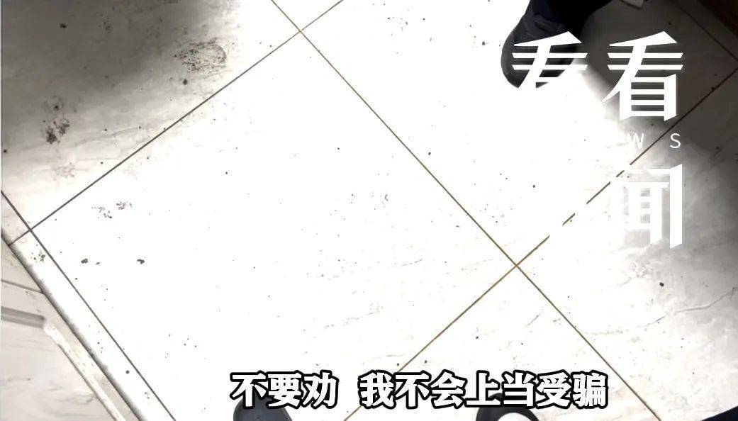 “你还想怀疑国家<strong></p>
<p>币火网交易平台</strong>？”上海爷叔坚信自己是“被选中的人”