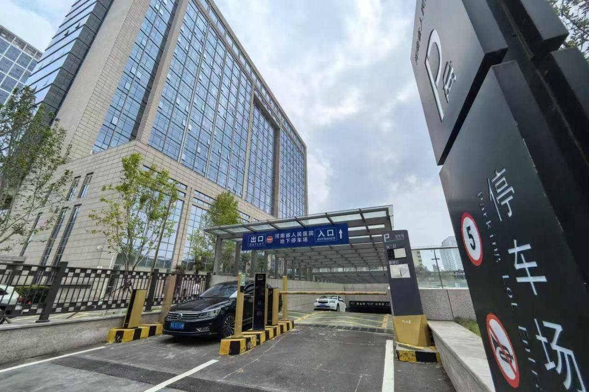 新增1072个停车位<strong></p>
<p>币火网交易平台</strong>！河南省人民医院智能停车场开放