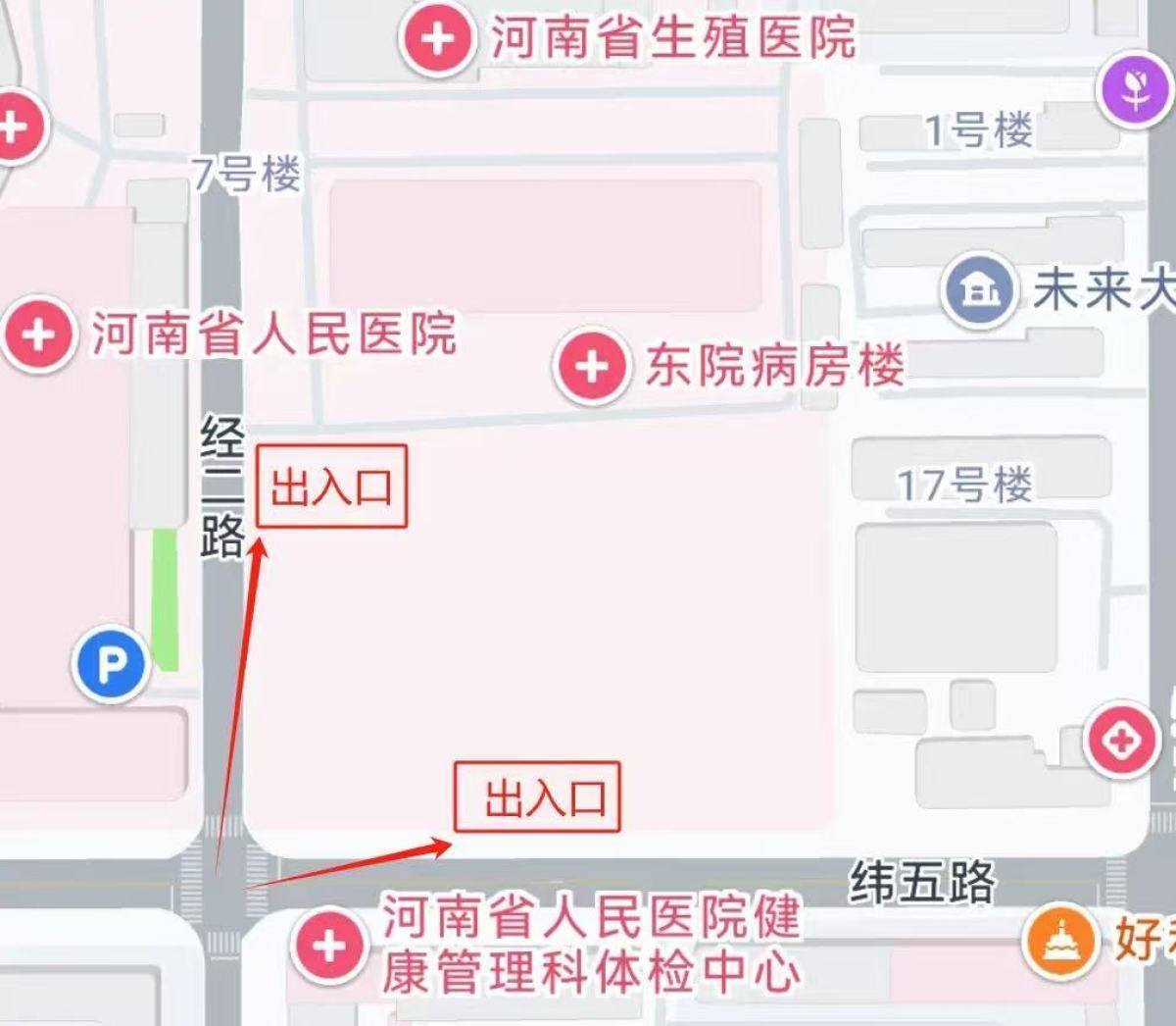 新增1072个停车位<strong></p>
<p>币火网交易平台</strong>！河南省人民医院智能停车场开放