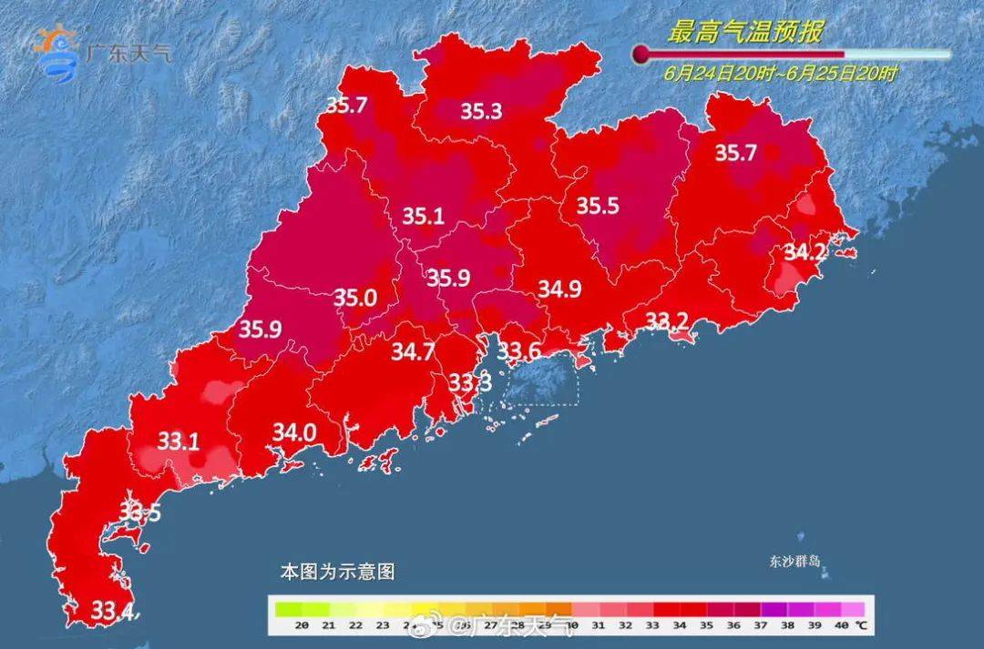 第2号台风“圣帕”生成<strong></p>
<p>币火网交易平台</strong>！肇庆未来天气……
