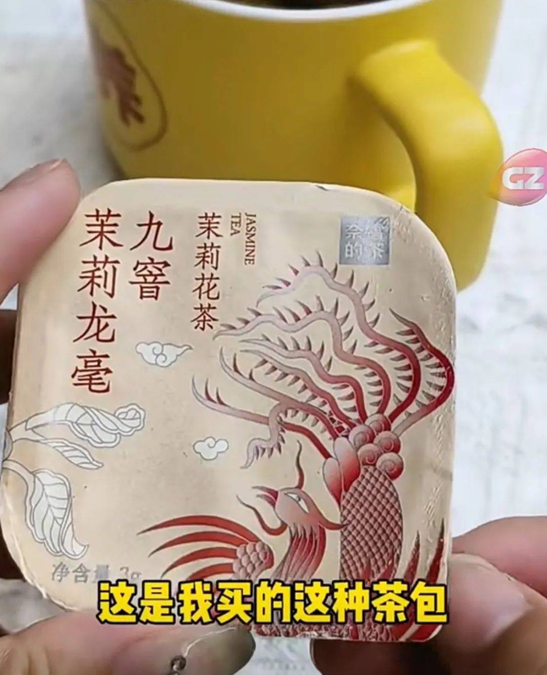 奈雪的茶被曝喝出青蛙<strong></p>
<p>币火网交易平台</strong>，当事人：差点喝进嘴里，市场监督管理局已介入