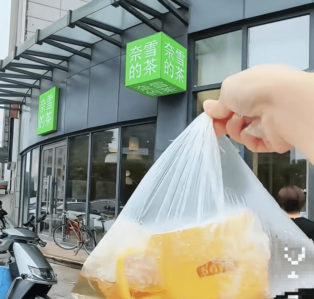 奈雪的茶被曝喝出青蛙<strong></p>
<p>币火网交易平台</strong>，当事人：差点喝进嘴里，市场监督管理局已介入