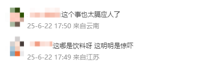 奈雪的茶被曝喝出青蛙<strong></p>
<p>币火网交易平台</strong>，当事人：差点喝进嘴里，市场监督管理局已介入