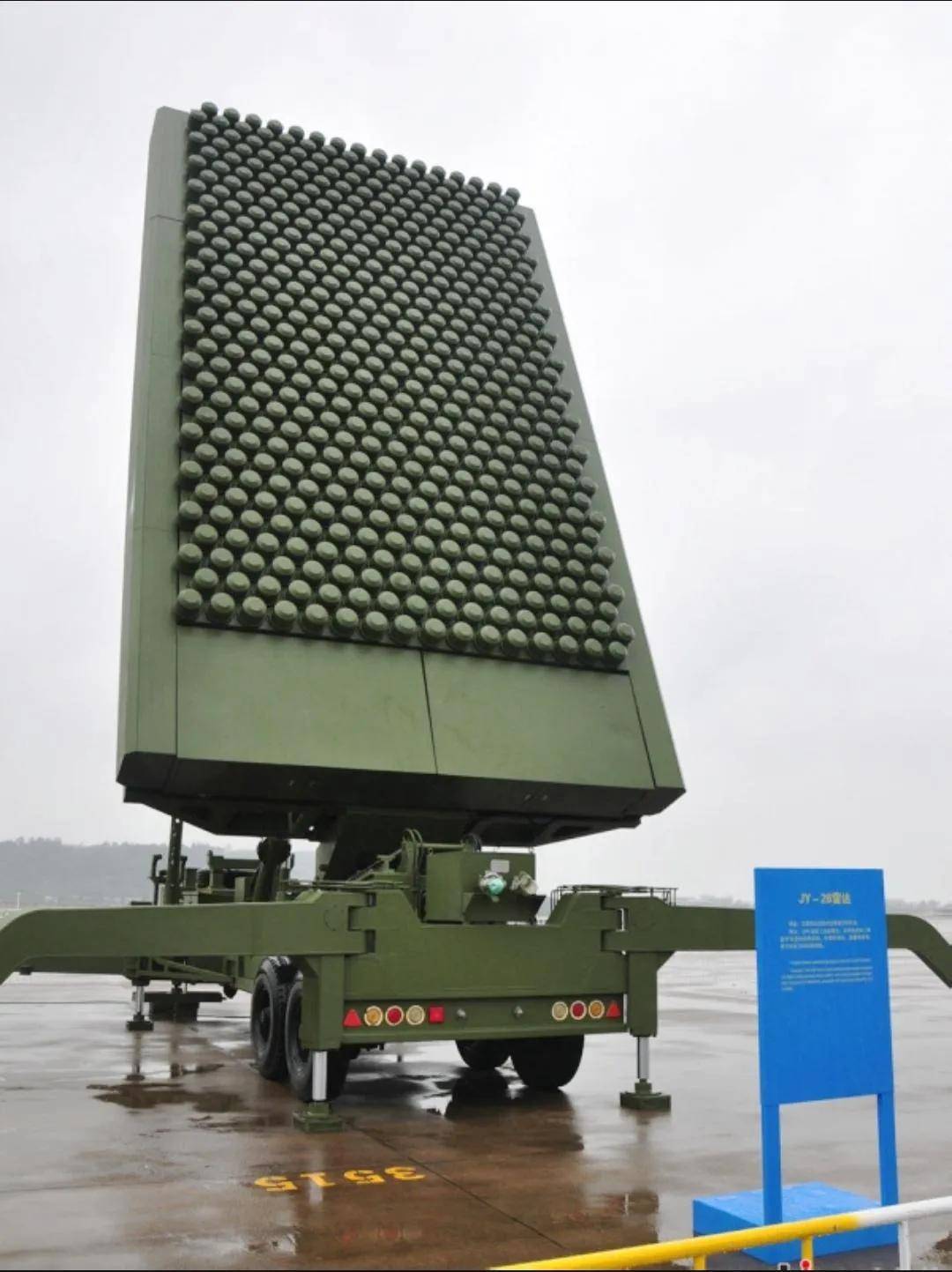 B-2横穿中国轰炸伊朗<strong></p>
<p>平台交易是什么</strong>，中国雷达没有发现？这是正常人想出来的？