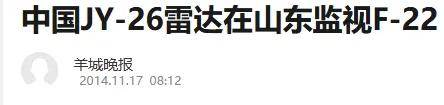 B-2横穿中国轰炸伊朗<strong></p>
<p>平台交易是什么</strong>，中国雷达没有发现？这是正常人想出来的？