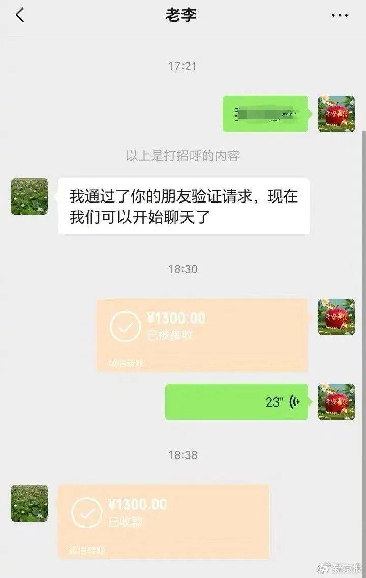 漯河交通执法人员勾结黄牛处理超限车敛财<strong></p>
<p>平台交易是什么</strong>？当地：两名涉事执法人员被调查