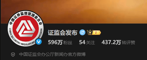 重磅<strong></p>
<p>平台交易是什么</strong>！证监会出大招：LOGO从连环套解套！牛市有希望了！