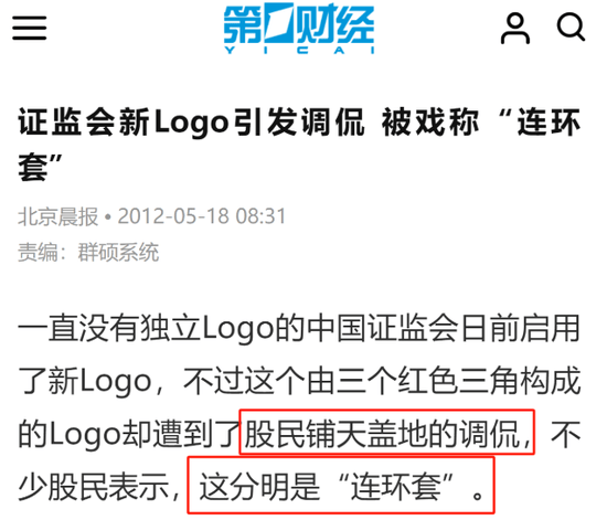 重磅<strong></p>
<p>平台交易是什么</strong>！证监会出大招：LOGO从连环套解套！牛市有希望了！