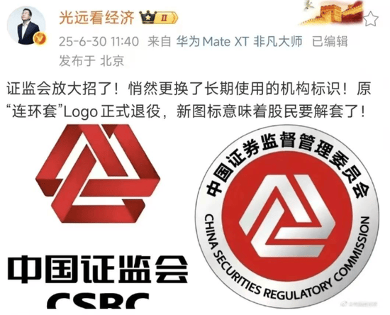 重磅<strong></p>
<p>平台交易是什么</strong>！证监会出大招：LOGO从连环套解套！牛市有希望了！