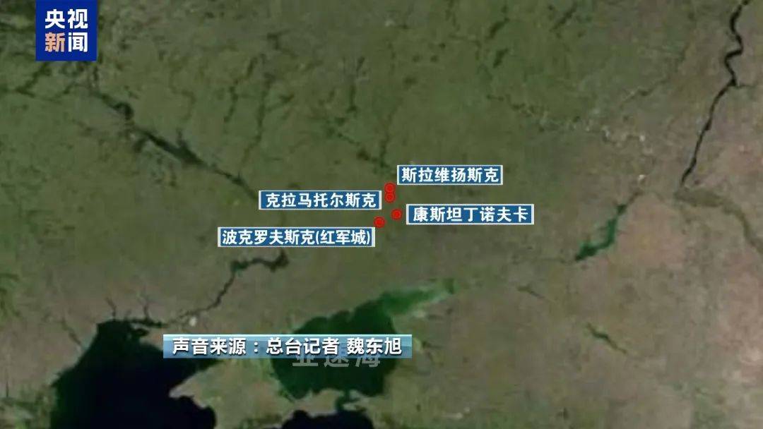 俄方称已控制卢甘斯克全境<strong></p>
<p>什币交易平台</strong>，乌军：俄军集结11万兵力欲强攻乌东重镇红军城