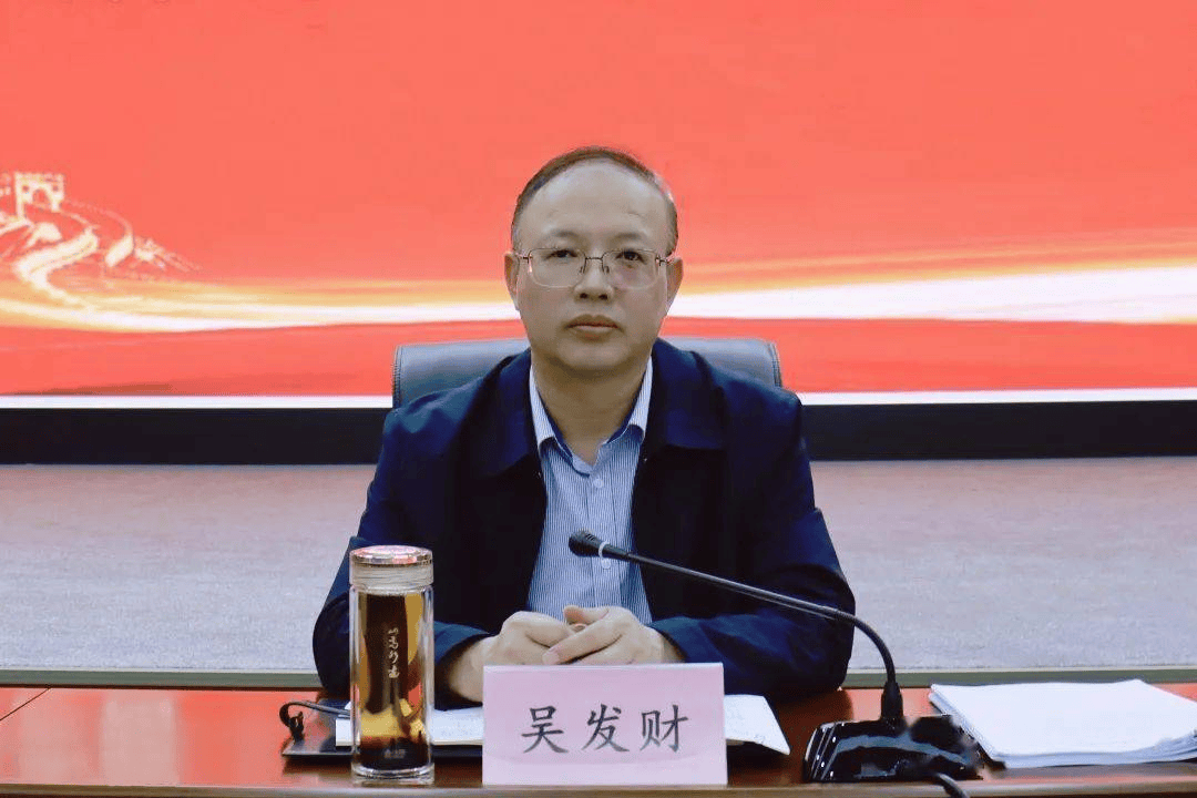 吴发财<strong></p>
<p>加密货币交易平台</strong>，主动交代问题