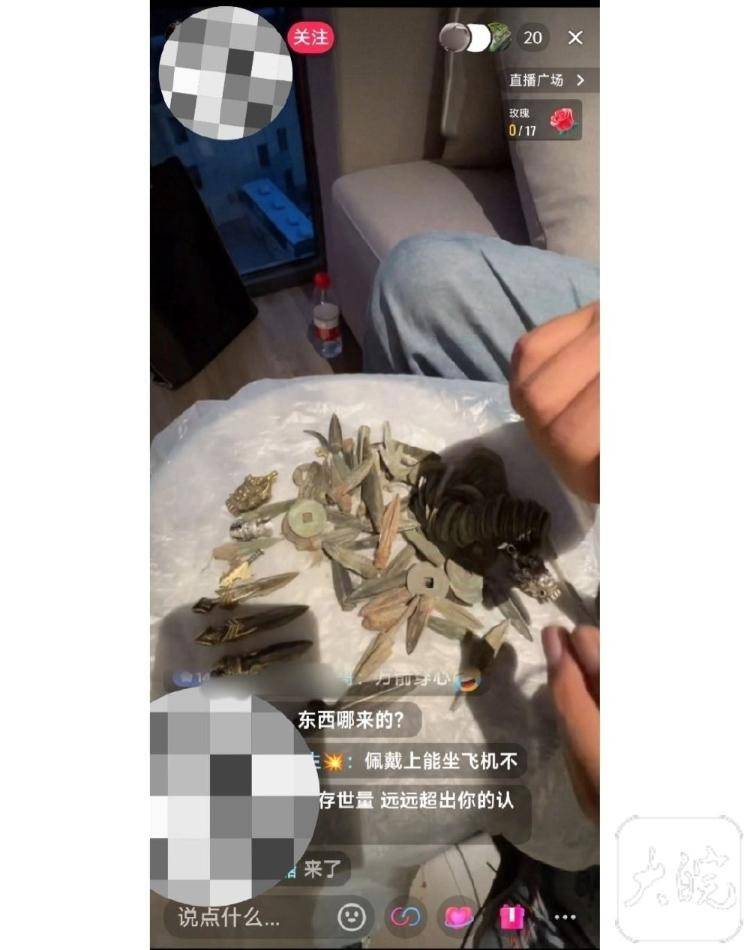 男子自称考古人却直播带货贩卖出土文物<strong></p>
<p>加密货币交易平台</strong>？多方回应