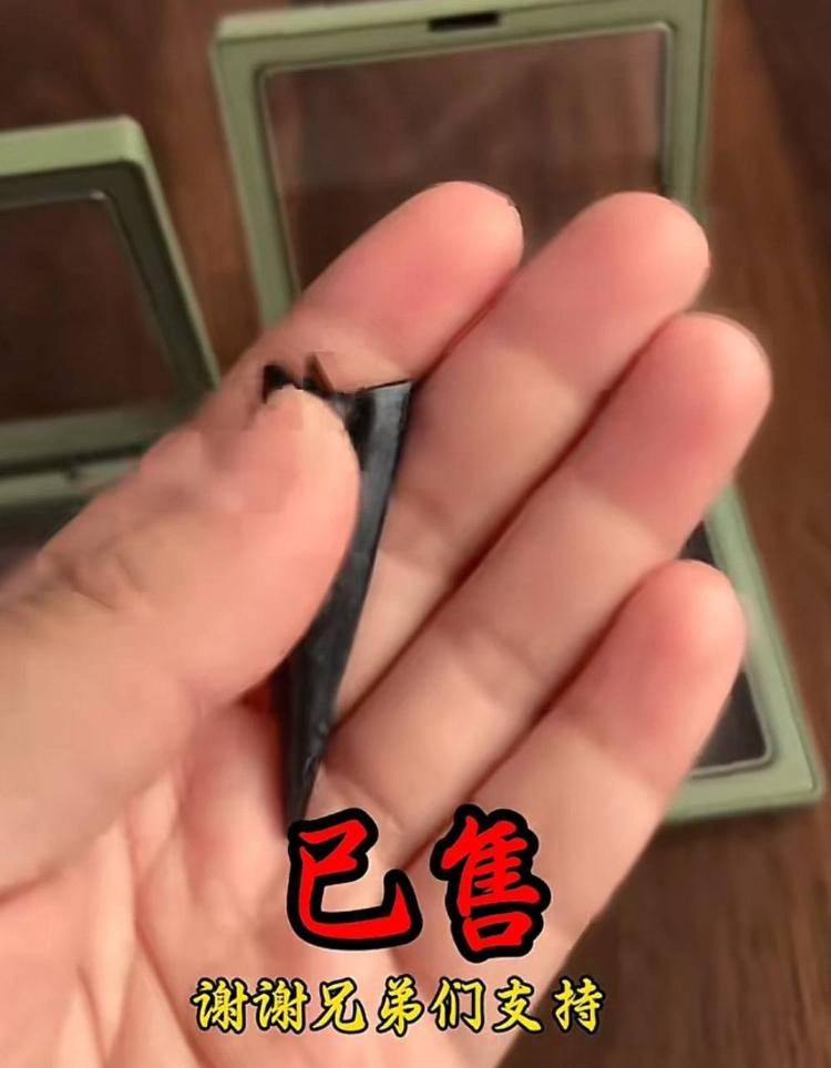 男子自称考古人却直播带货贩卖出土文物<strong></p>
<p>加密货币交易平台</strong>？多方回应