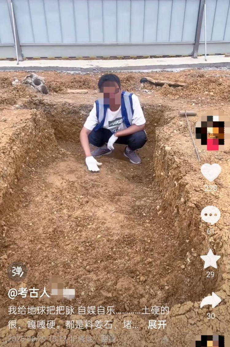 男子自称考古人却直播带货贩卖出土文物<strong></p>
<p>加密货币交易平台</strong>？多方回应