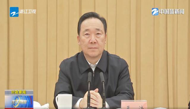 肩负重任！沿海大省浙江<strong></p>
<p>加密货币交易平台</strong>，已成立这一中心