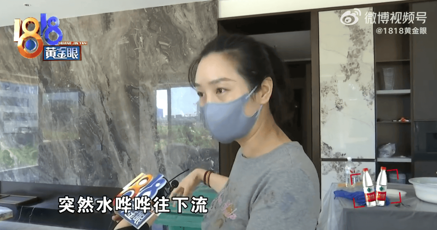 女子花超千万在杭州买公寓<strong></p>
<p>加密货币交易平台</strong>，入住前夕楼上漏水，律师：协商不成可起诉