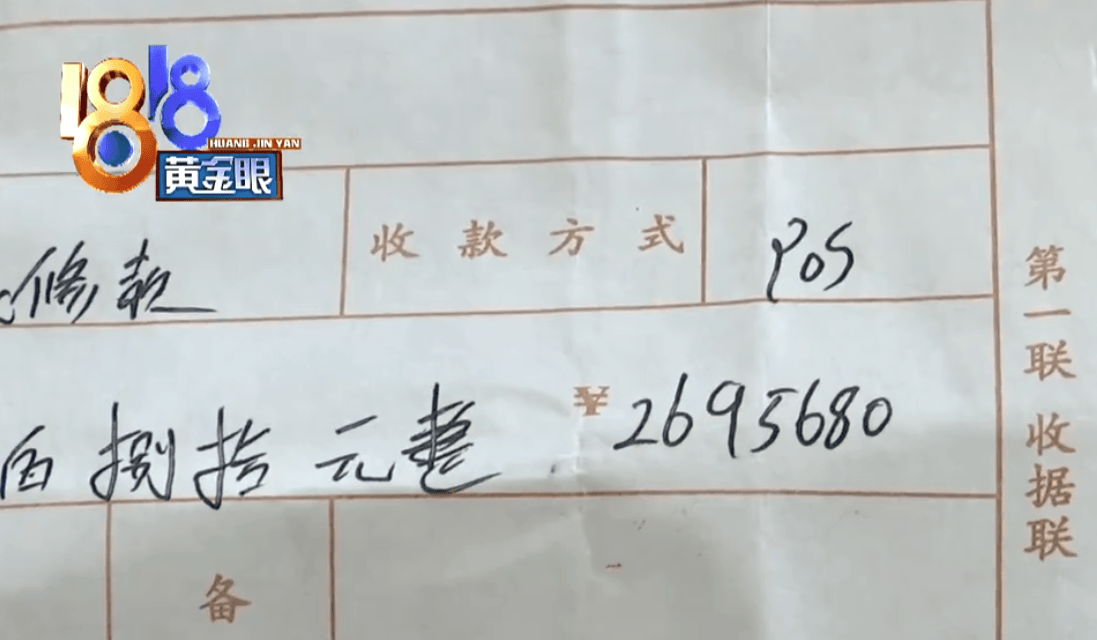 女子花超千万在杭州买公寓<strong></p>
<p>加密货币交易平台</strong>，入住前夕楼上漏水，律师：协商不成可起诉