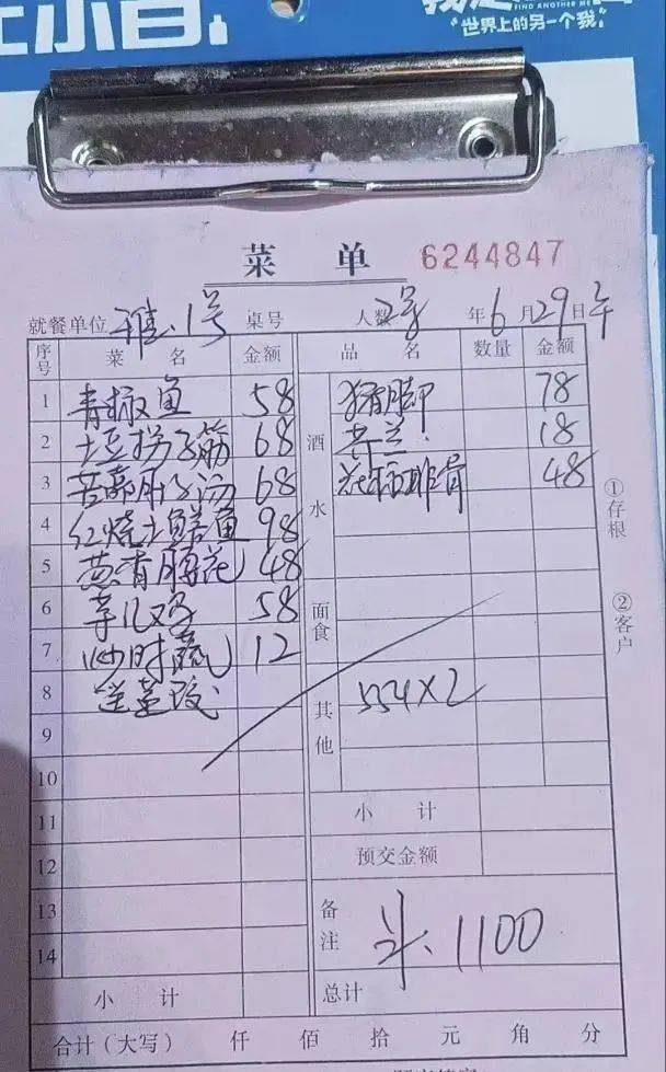 荣昌区委书记高洪波回应带头下馆子：我的工资是纳税人给的<strong></p>
<p>加密货币交易平台</strong>，我们不支出小摊小贩就更没收入