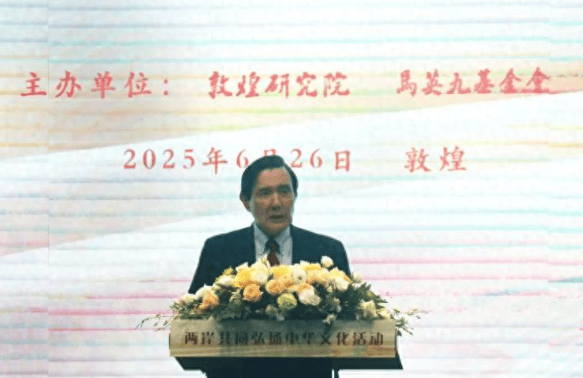 对于两岸统一<strong></p>
<p>加密货币交易平台</strong>，马英九一句话，没得到国台办认可，萧旭岑画蛇添足