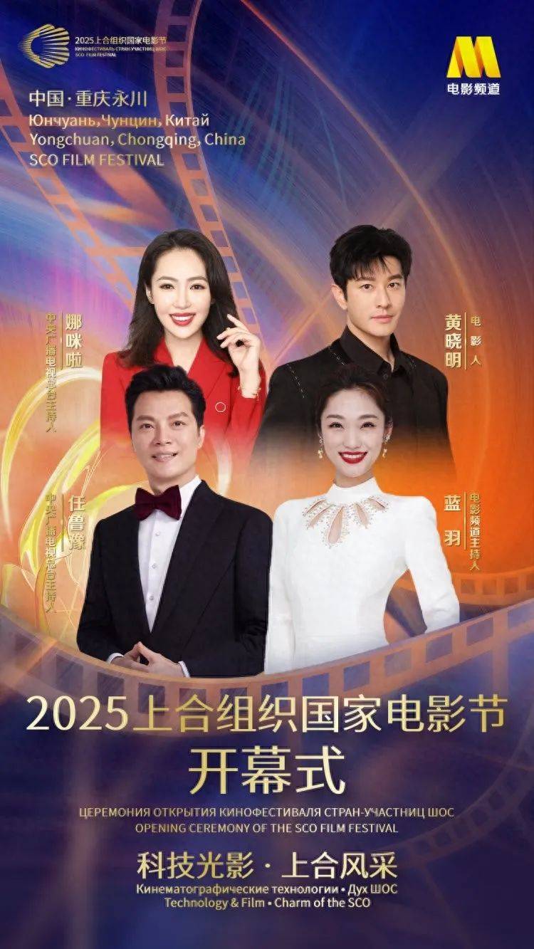 已确认：是知名演员黄晓明<strong></p>
<p>加密货币交易平台</strong>！