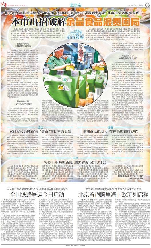 “不是白天买不起<strong></p>
<p>加密货币交易平台</strong>，而是晚上更有性价比！”