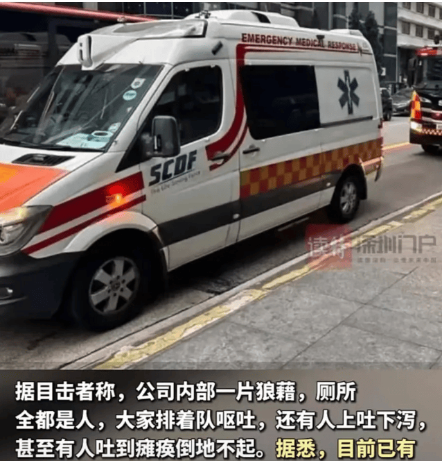 字节跳动上百名员工食物中毒案<strong></p>
<p>黑龙江省交易中心信息平台网</strong>，最新进展：云海肴CEO已当庭认罪