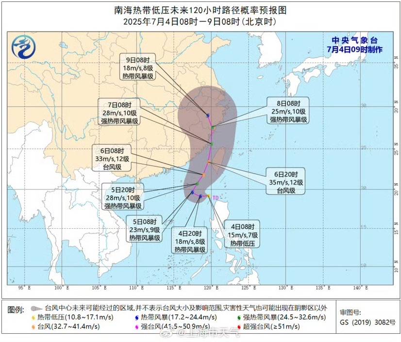 上海高温何时休？有盼头了<strong></p>
<p>黑龙江省交易中心信息平台网</strong>！夏天越来越热需警惕“情绪中暑”
