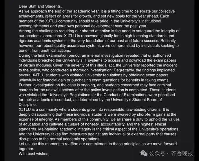 3名学生侵入学校系统获取保密试卷<strong></p>
<p>黑龙江省交易中心信息平台网</strong>，被开除学籍！高校回应：属实